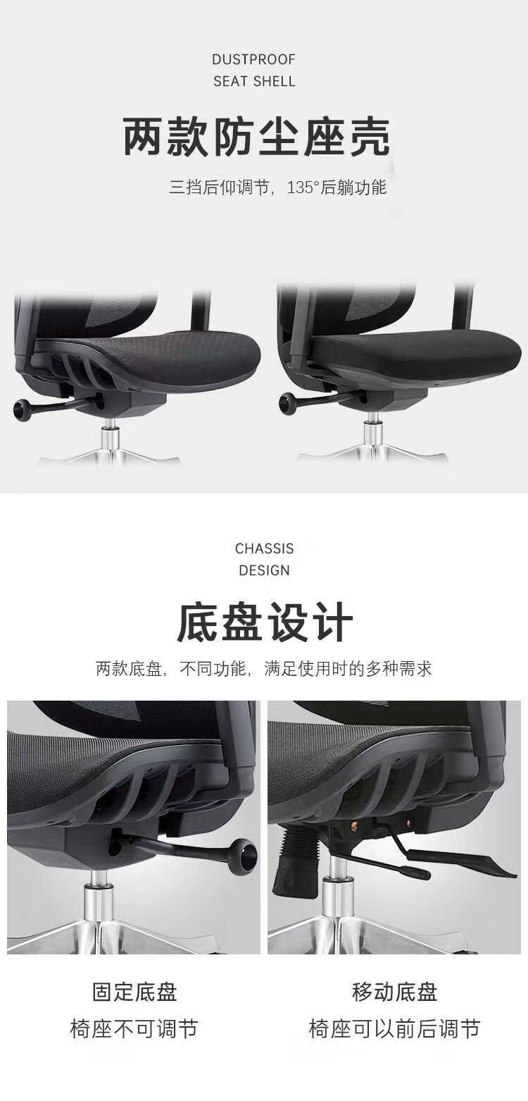 鑫銘東A920辦公椅家具人體工程設(shè)計椅子