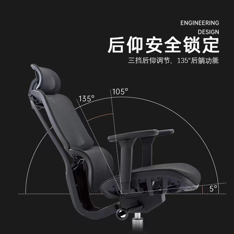 鑫銘東A920辦公椅家具人體工程設(shè)計椅子