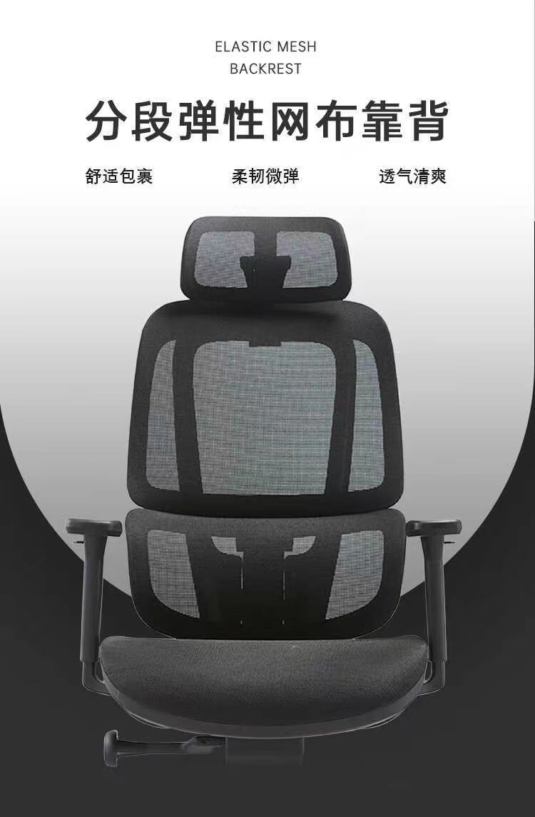 鑫銘東A920辦公椅家具人體工程設(shè)計椅子