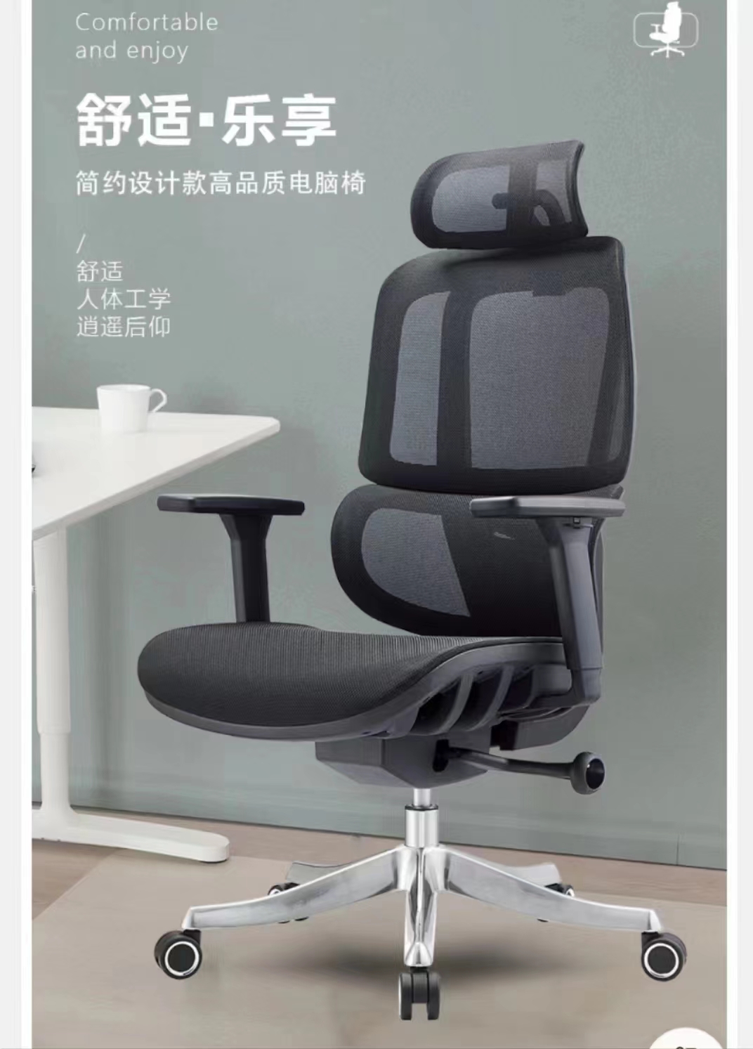 鑫銘東A920辦公椅家具人體工程設(shè)計椅子